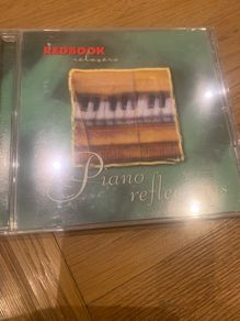 Piano Reflections (Various Artists)