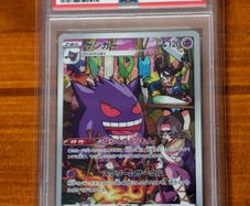 2022 Pokemon Jpn Sword & Shield Dark Phantasma #074 Full Art/gengar Psa 10