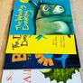 Kids Bedtime Story Books x4 - Wonky Donkey & More - Excellent Condition Image 3