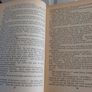 The Loving Spirit (1948 Edition) by Daphne du Murier Hardback Image 2