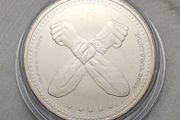 Portugal 5 Euro Base Metals Uncirculated Coin 2024 - Xutos &amp; Pontapes, Rock 'n' Roll since 1979 - Portuguese Musicians
