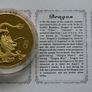 Astrology Zodiac Chinese Lunar animal year 24ct Gold Plated Proof Piedfort quality coins set Image 4