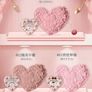 Flower Knows Never's Shop (Asia Exclusive) Collection Blush Image 2