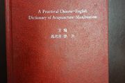 Chinese-English Acupuncture Dictionary