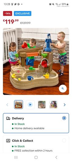 smyths water play outdoor set
