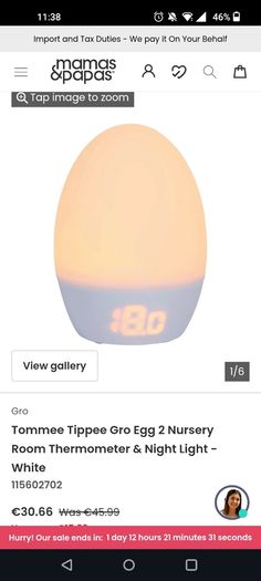 Gro Egg