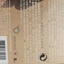 Celine Dion 3CD (NEW) - Let's Talk About Love / Falling Into You / A New Day Has Come Image 5