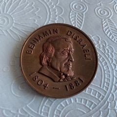 Benjamin Disraeli Bronze Coin