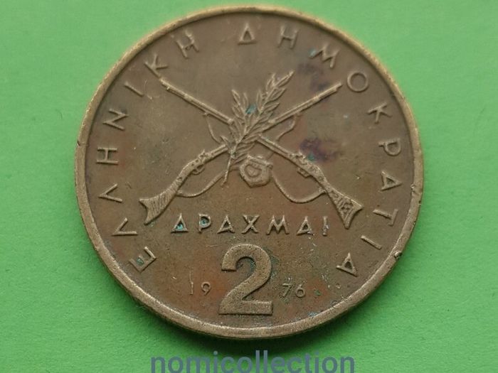 Greece 1976 year coin.