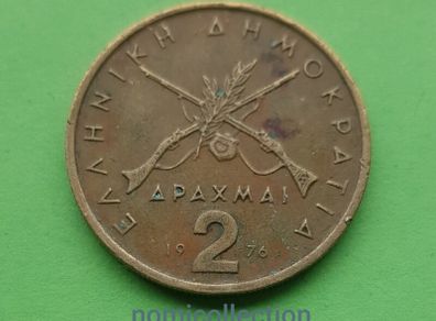 Greece 1976 year coin.