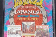 GS I Love you - Japanese garage bands of the 1960s Compilation CD
