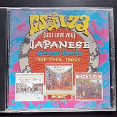 GS I Love you - Japanese garage bands of the 1960s Compilation CD