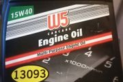 Engine oil