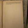 Joan Baez. Daybreak. An Intimate Journal.  1971 Panther First Edition Paperback In Good Condition.  See Photos For Same. Image 6