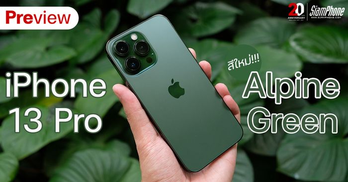 iPhone 13 Pro