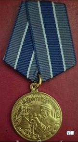 Russian  , ussr , red army, medal for Metallurgy Enterprises of the South