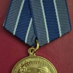 Russian  , ussr , red army, medal for Metallurgy Enterprises of the South
