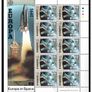 1991 Ireland Europa (Europe in Space) Stamp Sheetlet with fine Baile Atha Cliath (Dublin) Steel cancel of 9/9/1991 Image 2
