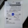 Japanese nintendo stickers and keyring Image 5