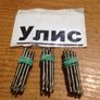 2 Flute Slot Drill End Mill Cutter 2mm 3mm 4mm 6mm 20mm 25mm USSR NEW Image 3