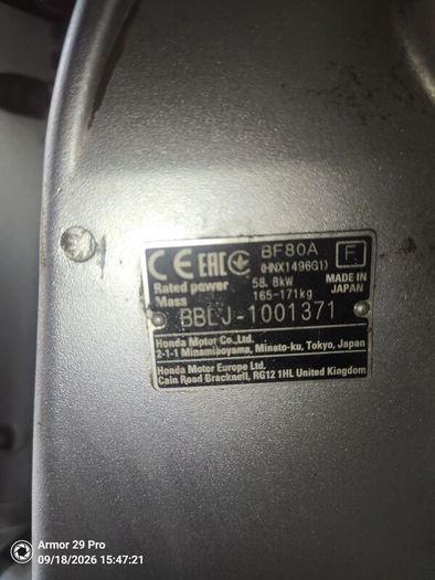 Honda Bf 80 Efi Xl 2016