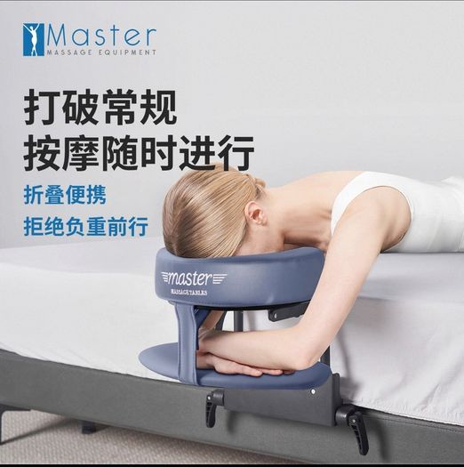 Removable Massage Headrest