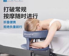 Removable Massage Headrest