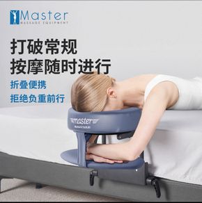Removable Massage Headrest
