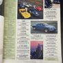 2x Jaguar Car Magazines (3rd one free) Image 4