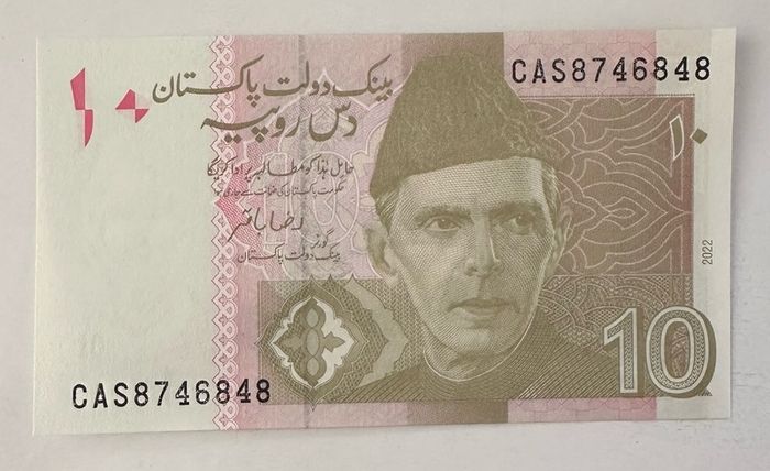 Pakistan 10 Rupees 2022 Banknote
