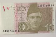 Pakistan 10 Rupees 2022 Banknote