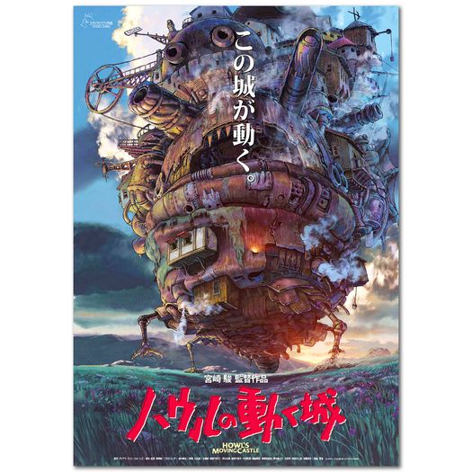 Studio Ghibli - A3 / A4 Posters