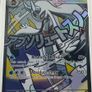 Pokemon Cards SiR, Ir, Rare Image 7