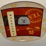 Decorative Plates Image 6