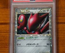 Scizor Pokemon 2010 Holo L2 Starter Deck 1st ED JP 008 PSA 10