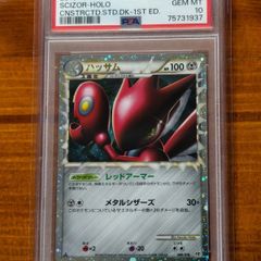 Scizor Pokemon 2010 Holo L2 Starter Deck 1st ED JP 008 PSA 10