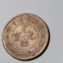 China 20 Cash 1903 Image 2