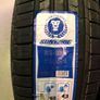 16 17 18 19 20 Runflat Tyres 55 /50/45/40/35/30 r Dublin 12 Mobile Fitting Image 10