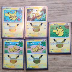Pokemon cards Pikachu 30th anniversary