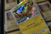 Zapdos ! Holo Rare ! from Tag Team GX: Tag All Stars Set ! 2019 ! Japanese Pokemon Card !