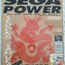 Sega Power Magazine Issue 53 April 1994 Image 2