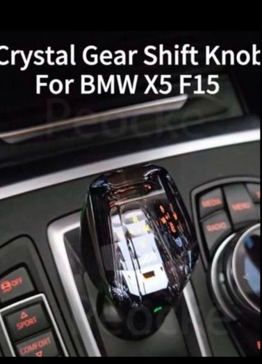 BMW Gear Shift Crystal