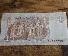 Egypt, One Pound banknote, good condition - free standard postage