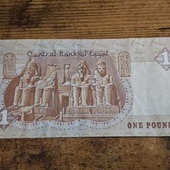 Egypt, One Pound banknote, good condition - free standard postage