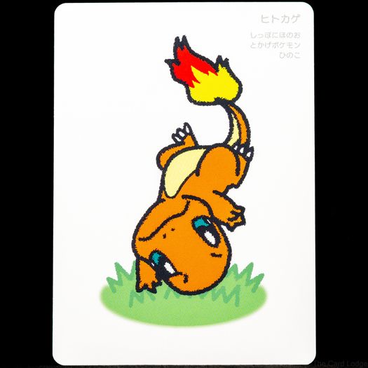 Charmander Taruka Card - Pokemon Center Japan Exclusive Japanese 2025