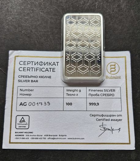 100 Gram Bulmint 999,9 Silver Bar with Serial No. and Coa.