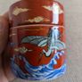 Oriental Style Porcelain Lidded Jar - Cranes Waves & Gold Detail Image 5