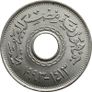 25 Qirsh / Piastres, Egypt Coin 1993 Image 2