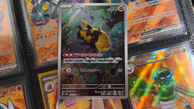 Relicanth ! Illustration Rare ! from Wild Force Set ! 2024 ! Japanese Pokemon Card !