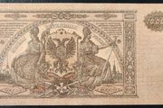 South Russia 10.000 Rubles 1919 Civil War Issue